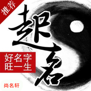 福泉宝宝起名