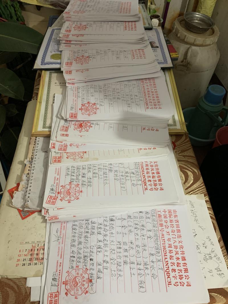福泉用案例说话 起名实力